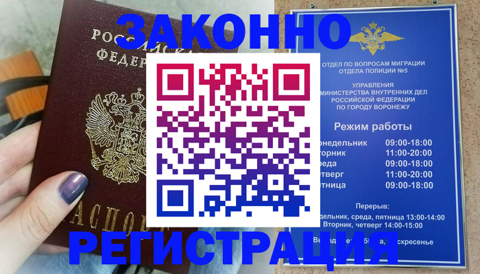 регистрация для школы в Кургане